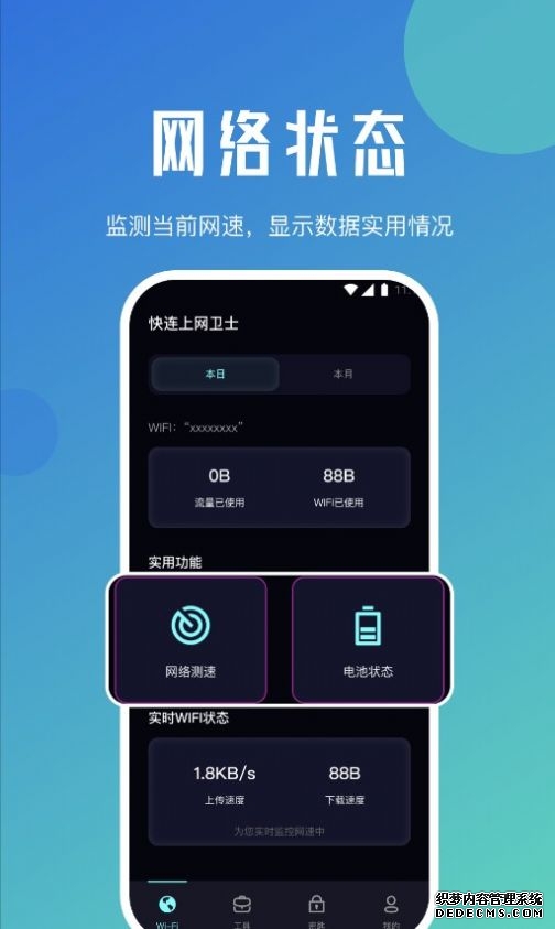 深圳新能源车牌申请条件